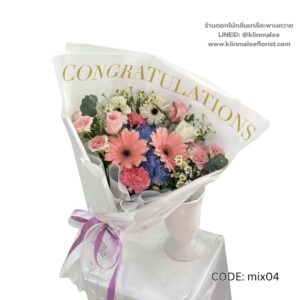 flowershop-near-me-33-ช่อดอกไม้รวม
