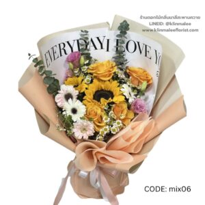flowershop-near-me-35-ช่อดอกไม้รวม