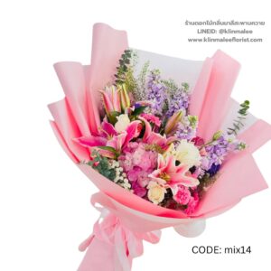 flowershop-near-me-43-ช่อดอกไม้รวม