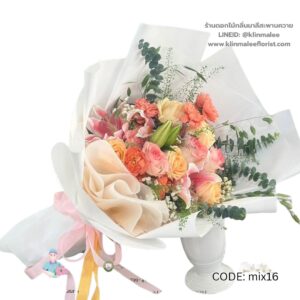 flowershop-near-me-45-ช่อดอกไม้รวม