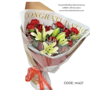 flowershop-near-me-46-ช่อดอกไม้รวม
