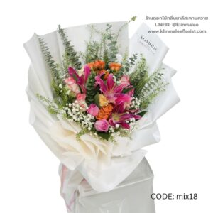 flowershop-near-me-47-ช่อดอกไม้รวม