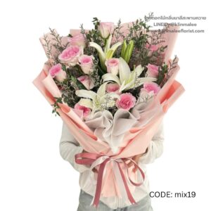 flowershop-near-me-48-ช่อดอกไม้รวม