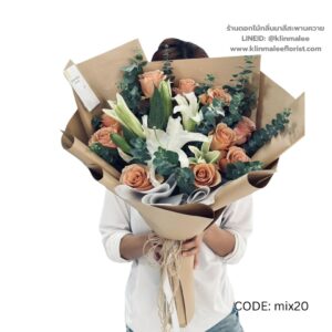 flowershop-near-me-49-ช่อดอกไม้รวม