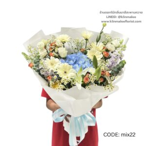 flowershop-near-me-51-ช่อดอกไม้รวม