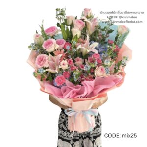 flowershop-near-me-54-ช่อดอกไม้รวม