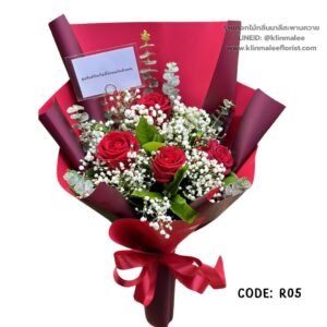 flowershop-near-me-02-ช่อดอกกุหลาบ