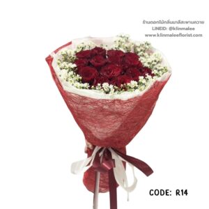 flowershop-near-me-09-ช่อดอกกุหลาบ